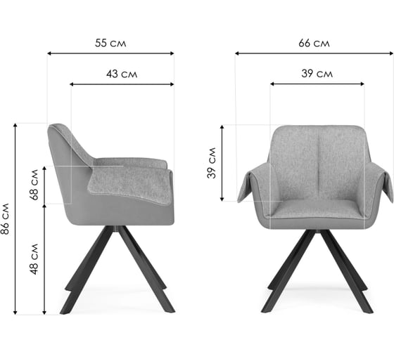 Стул Woodville каита neptun 35 / flex 754 / черный 551936