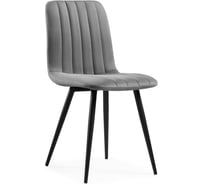 Стул Woodville дани темно-серый / черный 560288