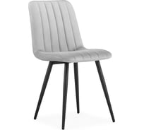 Стул Woodville дани светло-серый / черный 560291