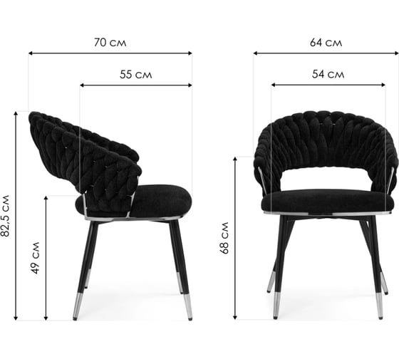 Стул Woodville rakel black / gold 15555