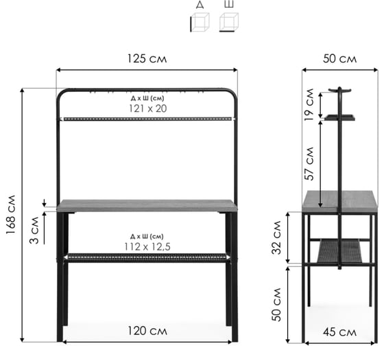Стол Woodville нари 125x50x171 файерстоун / черный матовый 554137