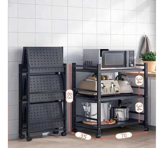 Складная полка Homium For Home, Pro, для хранения, 3 уровня shelf01-06