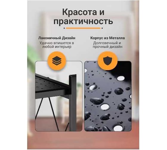 Складная полка Homium For Home, Pro, для хранения, 3 уровня shelf01-06