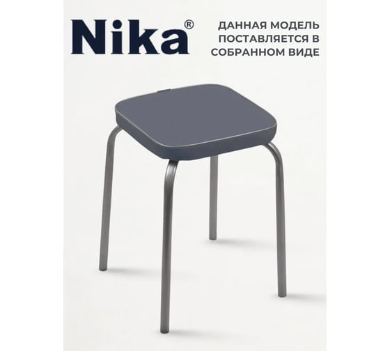 Табурет Nika Фабрик 3 ТФ03/ТС темно-серый