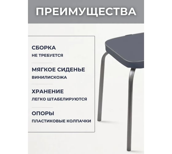 Табурет Nika Фабрик 3 ТФ03/ТС темно-серый