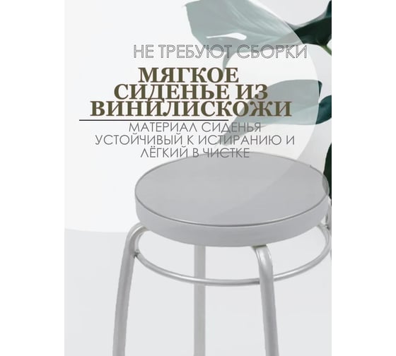 Табурет Nika Фабрик 1 ТФ01/ТС темно-серый
