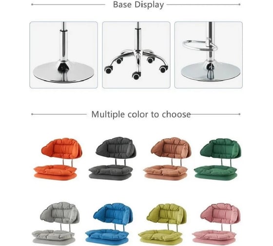 Барный стул Homium Perfect голубой barstool01Blue