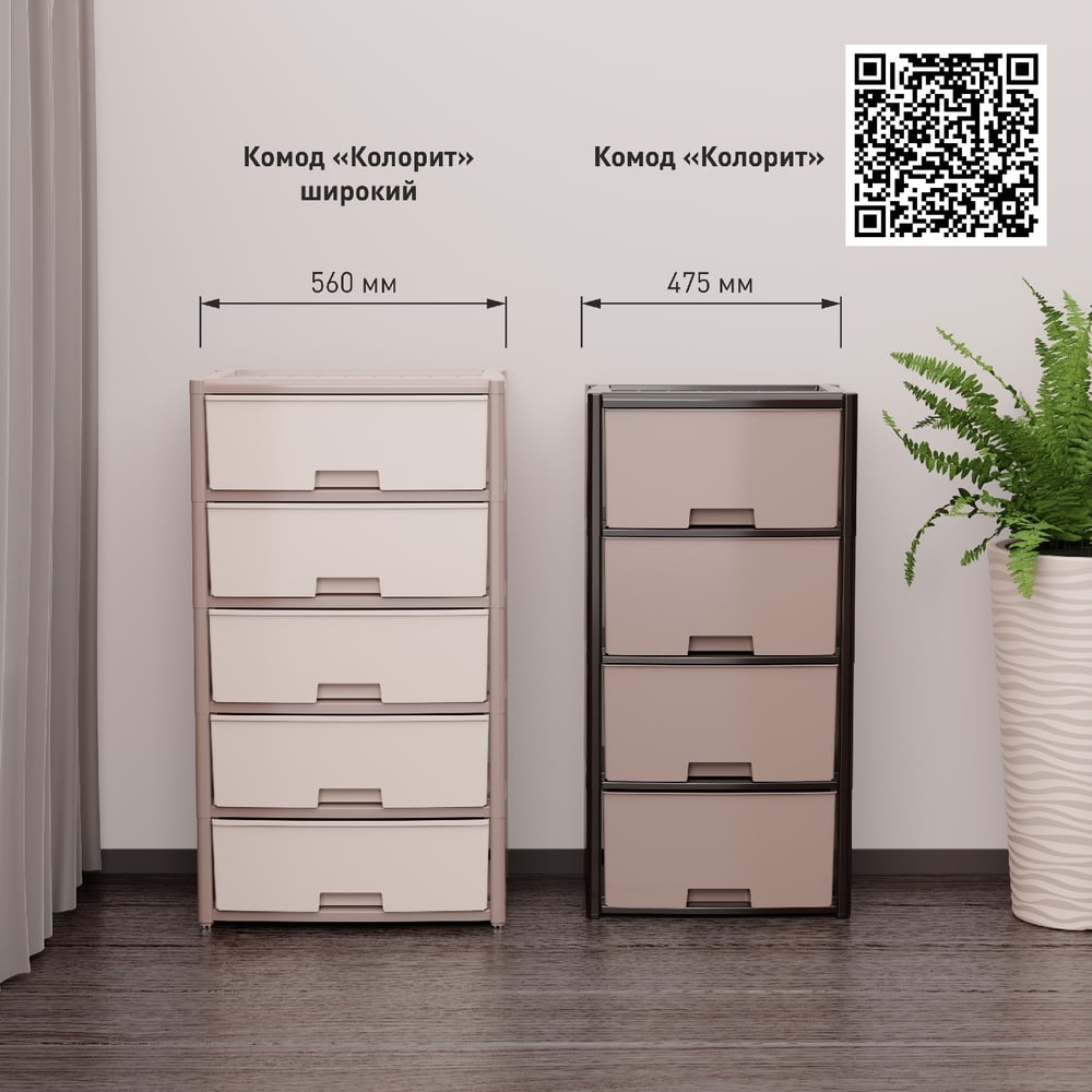 Комод ЗПИ Альтернатива Колорит 3-х секционный, венге М7835 - выгодная ...