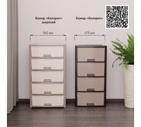 Комод ЗПИ Альтернатива Колорит 3-х секционный, венге М7835
