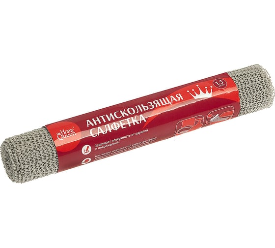 Антискользящая салфетка HomeQueen 0,3х1,5 м 71517