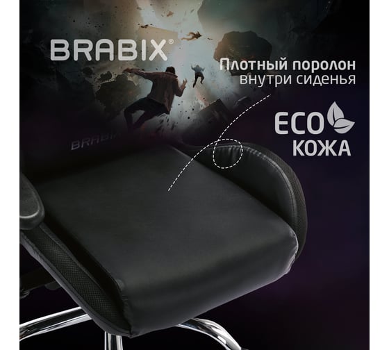 Компьютерное кресло BRABIX lumen gm-150 rgb, подсветка, две подушки, экокожа, черное 532801