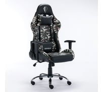 Компьютерное кресло BRABIX military gm-140, две подушки, экокожа, черный с рисунком милитари 532802