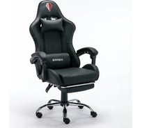 Компьютерное кресло BRABIX dexter gm-135, подножка, две подушки, экокожа, черное 532800