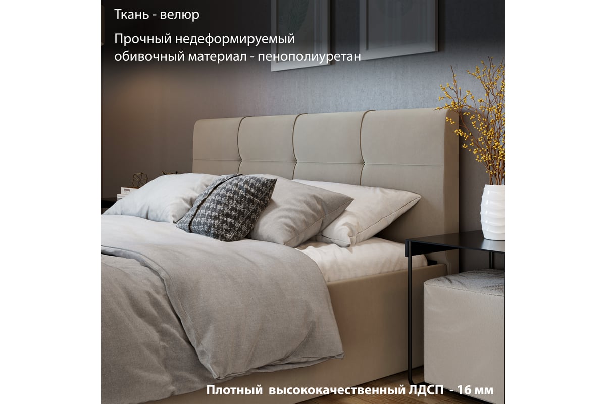 Кровать с мягкой обивкой и заглушиной ТриЯ Лора (1600) с ПМ, велюр ...