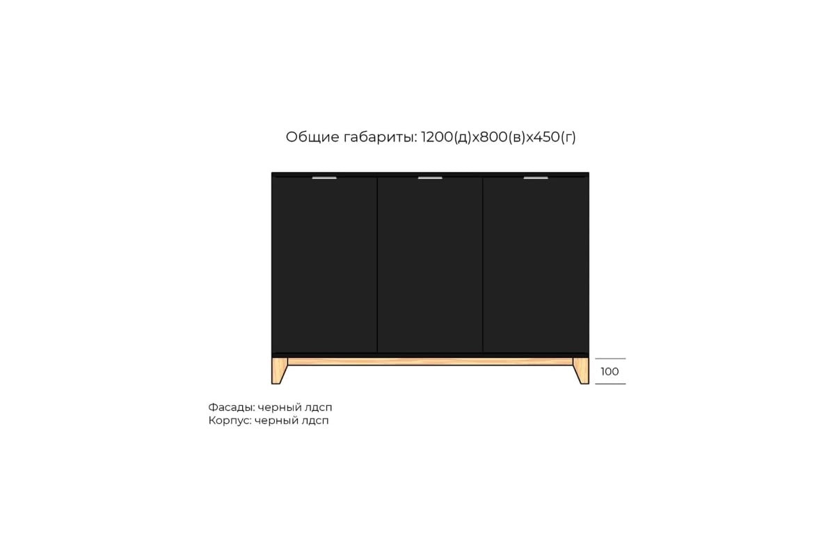 Комод ООО Конкорд Хелен 48 194200 - выгодная цена, отзывы ...