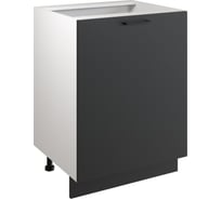 Шкаф-стол Атмосфера Simple Н600 60 см, антрацит/белый 00-00020848