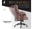 Кресло Tetchair Brooklyn ткань, светло-коричневый 20343 4