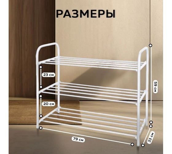 Этажерка Nika НИКА ЭТК3 ЭТК3/МБ матовый белый