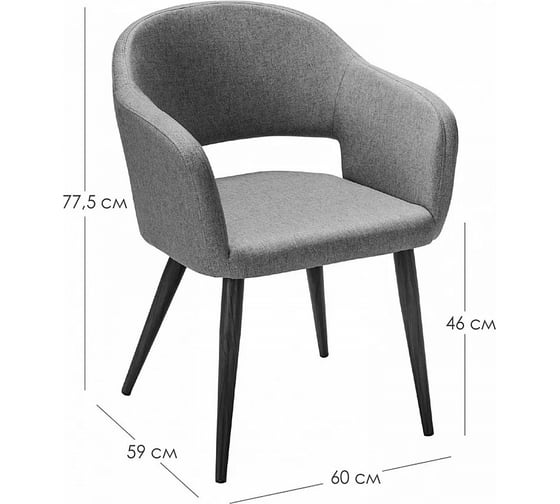 Кресло R-Home Oscar Diag blue/темный орех 410118162h_blue_т.орех