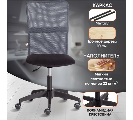 Кресло Tetchair start флок/ткань, черный/серый, 35/w-12 20603