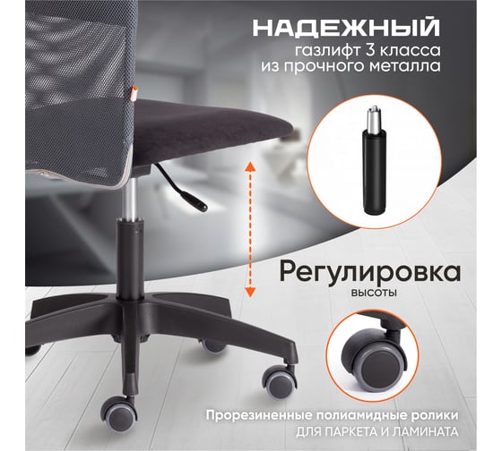 Кресло Tetchair start флок/ткань, черный/серый, 35/w-12 20603