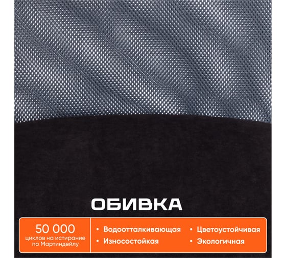 Кресло Tetchair start флок/ткань, черный/серый, 35/w-12 20603