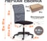 Кресло Tetchair start флок/ткань, черный/серый, 35/w-12 20603 8