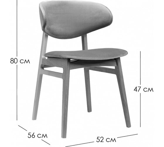Стул R-Home Calipso Wood /blue 400019110h_т.орех