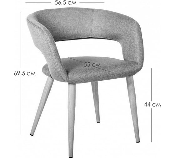 Стул R-Home Hugs beige/натуральный дуб 410131102h_Beige_н.дуб
