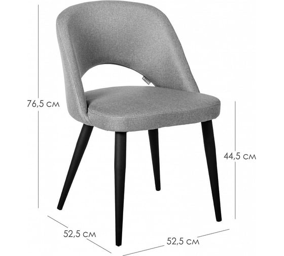 Стул R-Home Lars Diag blue/натуральный дуб 410120151h_Diagblue_н.дуб