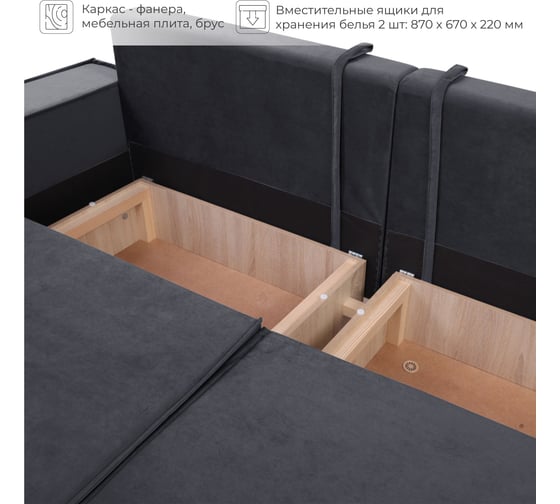 Диван-кровать NRAVA Loft m 2470x1000x890, графит 4657792956037