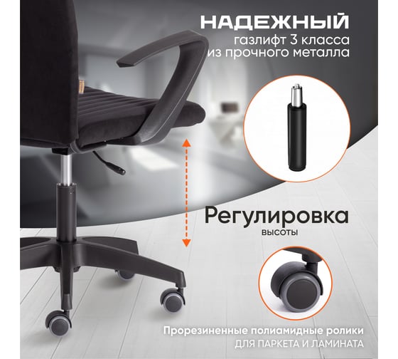 Кресло Tetchair Spark флок, черный, 35 20604
