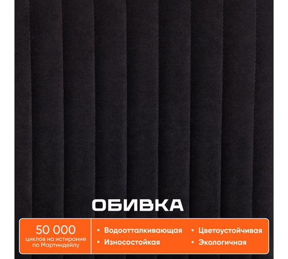 Кресло Tetchair Spark флок, черный, 35 20604