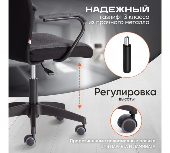 Кресло Tetchair Fly ткань, серый/черный, 207/2603 20602