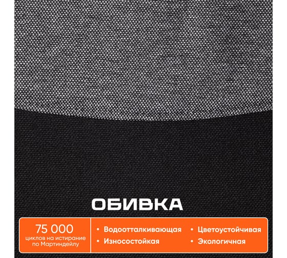 Кресло Tetchair Fly ткань, серый/черный, 207/2603 20602
