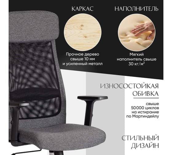 Кресло Tetchair Profit PLT ткань, серый/черный, 207/w-11 20614