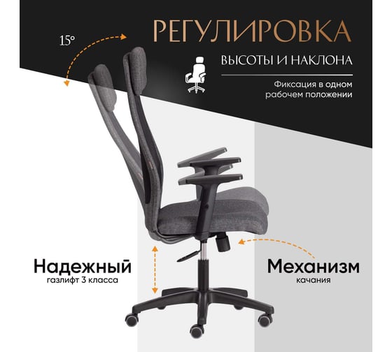 Кресло Tetchair Profit PLT ткань, серый/черный, 207/w-11 20614