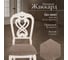 Стул Tetchair Андромеда/ Andromeda дерево гевея, 47x55,5x107 см, ivory white, ткань коричневая s168-7, комплект 2 шт. 12896 6