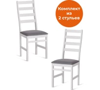 Стул Tetchair Rosario комплект 2 шт., многослойная фанера, 39x39x99 см, white, ткань темно-серая (150), разобранный 20215