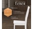 Стул Tetchair Golfi (гольфи) комплект 2 шт., дерево гевея/мдф, 44x54x95, pure white (402) 13548 3