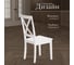 Стул Tetchair Golfi (гольфи) комплект 2 шт., дерево гевея/мдф, 44x54x95, pure white (402) 13548 5