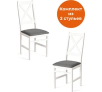 Стул Tetchair Crossman комплект 2 шт., многослойная фанера, 100x41x40, white, ткань темно-серая (150) разобранный 20020
