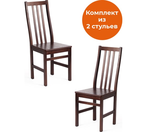 Стул Tetchair Sweden жесткое сиденье, многослойная фанера, мдф, 100x41x40, cappuchino, разобранный, комплект 2 шт. 19211