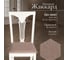 Стул Tetchair Гермес/ Hermes комплект 2 шт., дерево гевея, 43x49x94 см, ivory white, ткань серая (tm-164) 20121 7