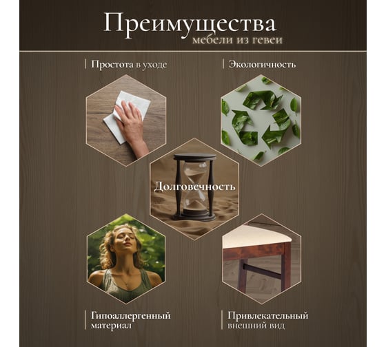 Стул Tetchair Гермес/ Hermes комплект 2 шт., дерево гевея, 43x49x94 см, cappuchino, ткань бежевая (s178-4) 20119