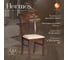 Стул Tetchair Гермес/ Hermes комплект 2 шт., дерево гевея, 43x49x94 см, cappuchino, ткань бежевая (s178-4) 20119 3