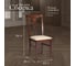 Стул Tetchair Гермес/ Hermes комплект 2 шт., дерево гевея, 43x49x94 см, cappuchino, ткань бежевая (s178-4) 20119 8