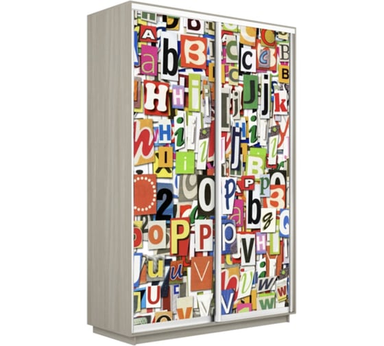 Шкаф Е1 Экспресс 2-х дверный Фото №1017 Буквы 694-46 1