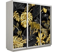 Шкаф Е1 Экспресс 3-х дверный Фото №1003 Листья золото 689-40