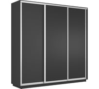 Шкаф Е1 Экспресс 3-х дверный ЛДСП 608-46